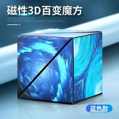 Variety Geometric Changeable Magnetic Magic Cube Anti Stress 3D Hand Flip Puzzle Cube Kids Stress Reliever Fidget Toy